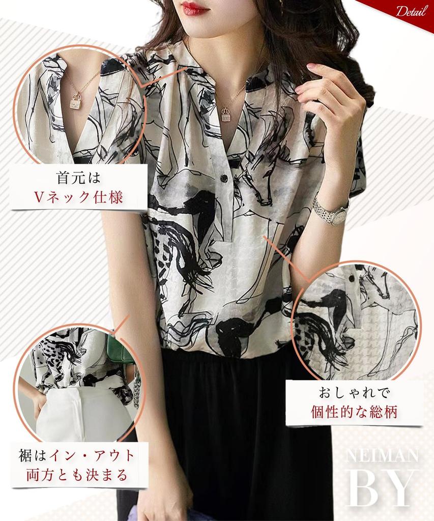 Neiman by Chiffon Blouse with Animal and Horse White and Short Summer Stylish White Elegant Business Short Sleeve Plus Sizes Cool Women's Print,