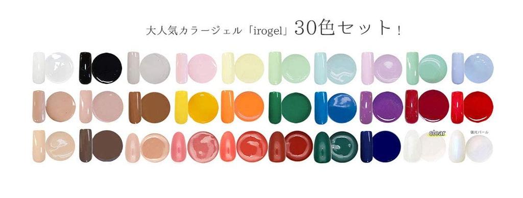 irogel Nail Town Color Gel Trend Color 30 Color Set Gel Nail Gel Set (vol.1)