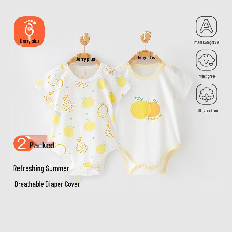 Babyprints Newborn Summer Cotton Bodysuit