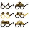 Children's New Year's Day Party Photo Glasses: Customizable Paper Prank Decorations for 2026 Celebrations