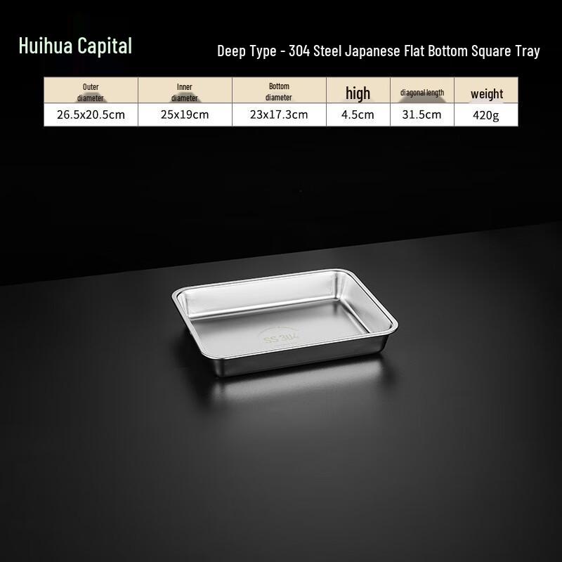 HUIHUADU 304 Stainless Steel Japanese Style Deep Rectangular Tray