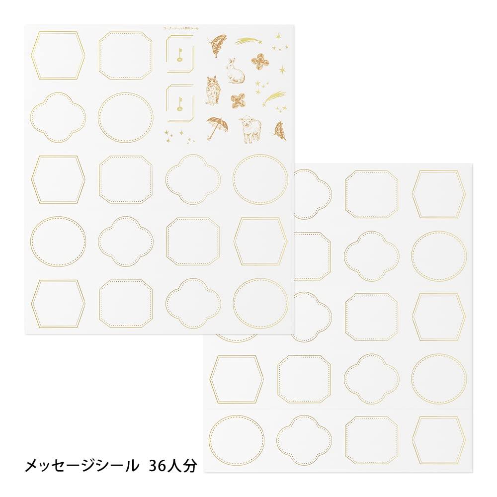 MIDORI Farbe mit Siegel und Hülle Marineblau 33277006 Papier, Zweifach faltbar, Etui, Blau,