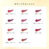 AYAKA Grace Full Moisture Lipstick 422 Orange Series, 1 Piece