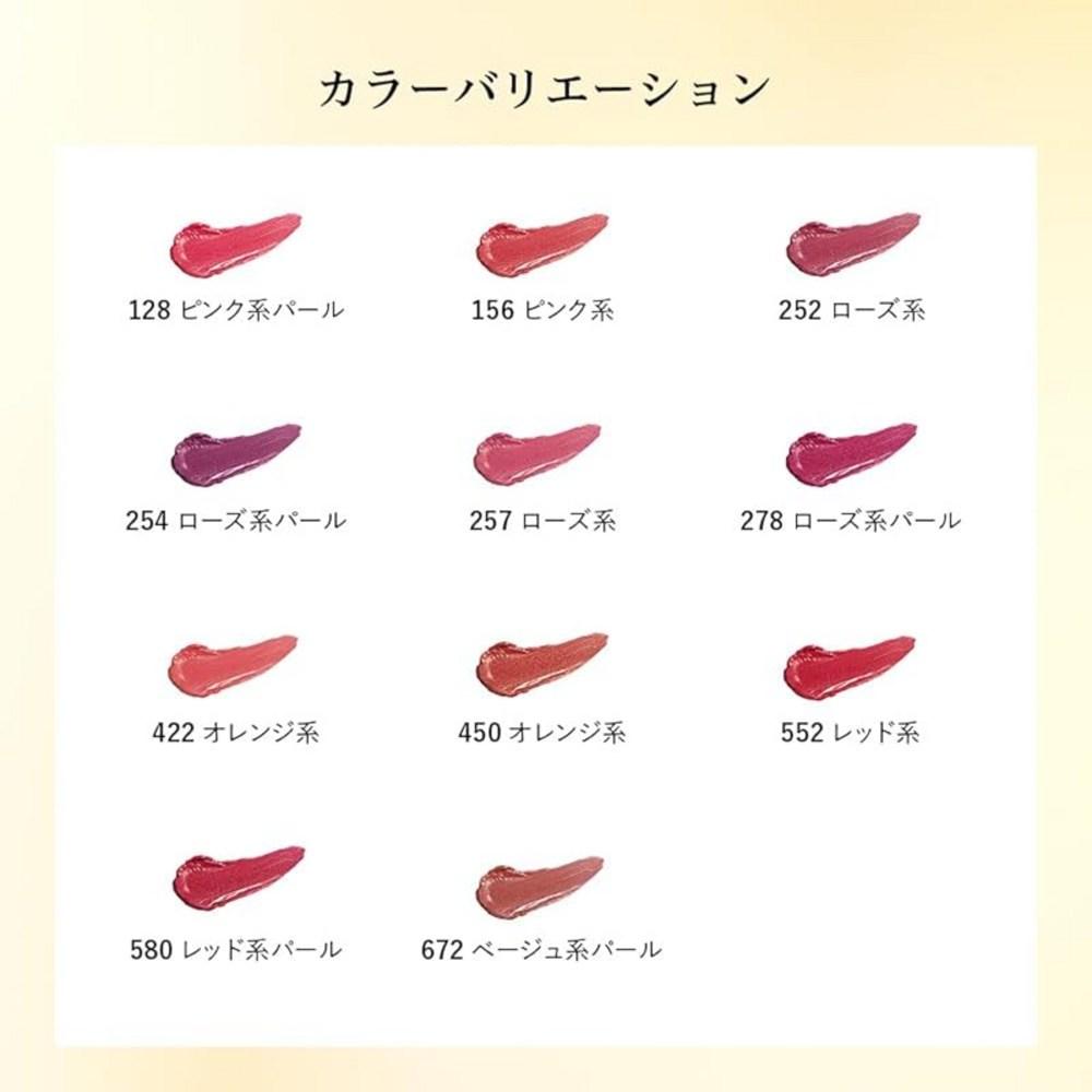 AYAKA Grace Full Moisture Lipstick 422 Orange Series, 1 Piece
