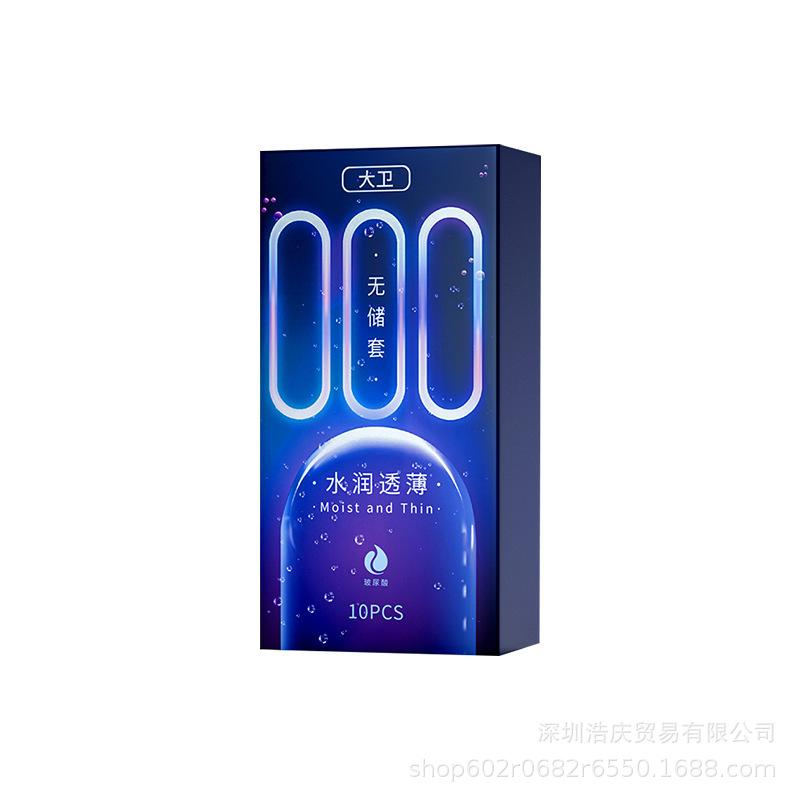 David Ultra-Thin Studded Hyaluronic Acid Long-Lasting Condoms - Perfect for Safety and Pleasure
