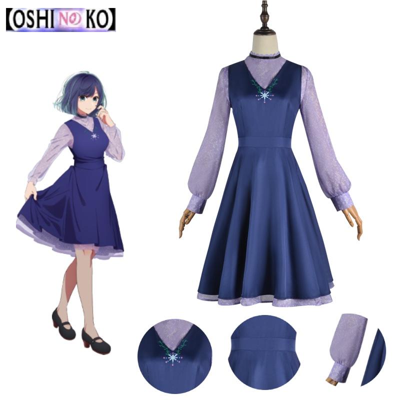 Authentic Oshi No Ko Kurokawa Akane Cosplay Costume High-quality Polyester