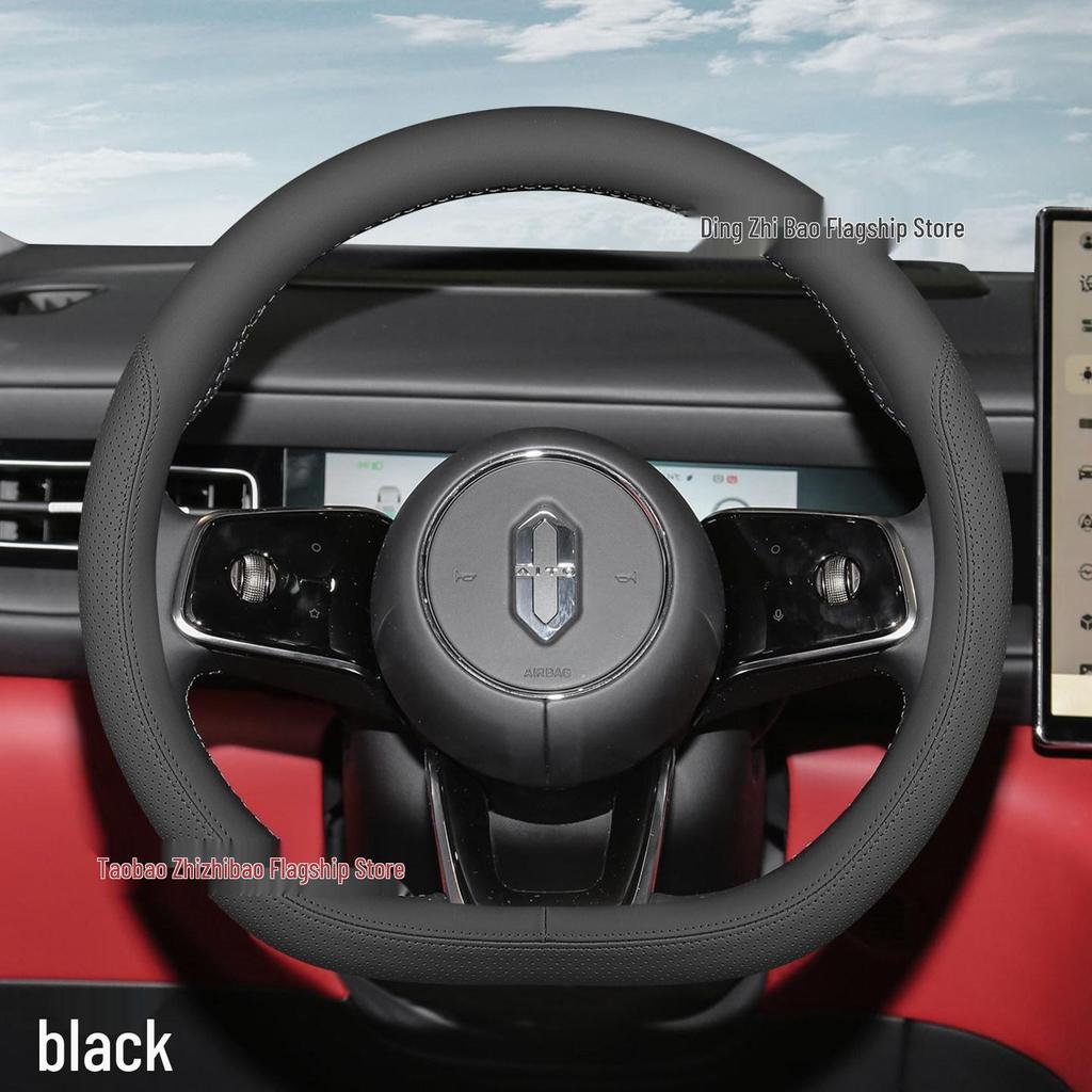 2026 Huawei AITO M6 Steering Wheel Cover: Ultra-thin, Non-slip, Four Seasons Car Interior Accessory.