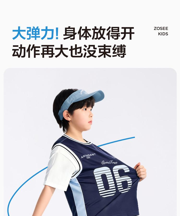 Left West Boys' Short-sleeved Sports Basketball Set
