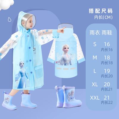 Children's Raincoat for Girls, Kindergarten and Elementary School Students, Elsa Backpack, Kids' School Rain Poncho