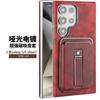 Applicable To Samsung S25Ultra Mobile Phone Case, Card Bag Holder, Magnetic Charging Galaxy24plus Business Men's Leather Case