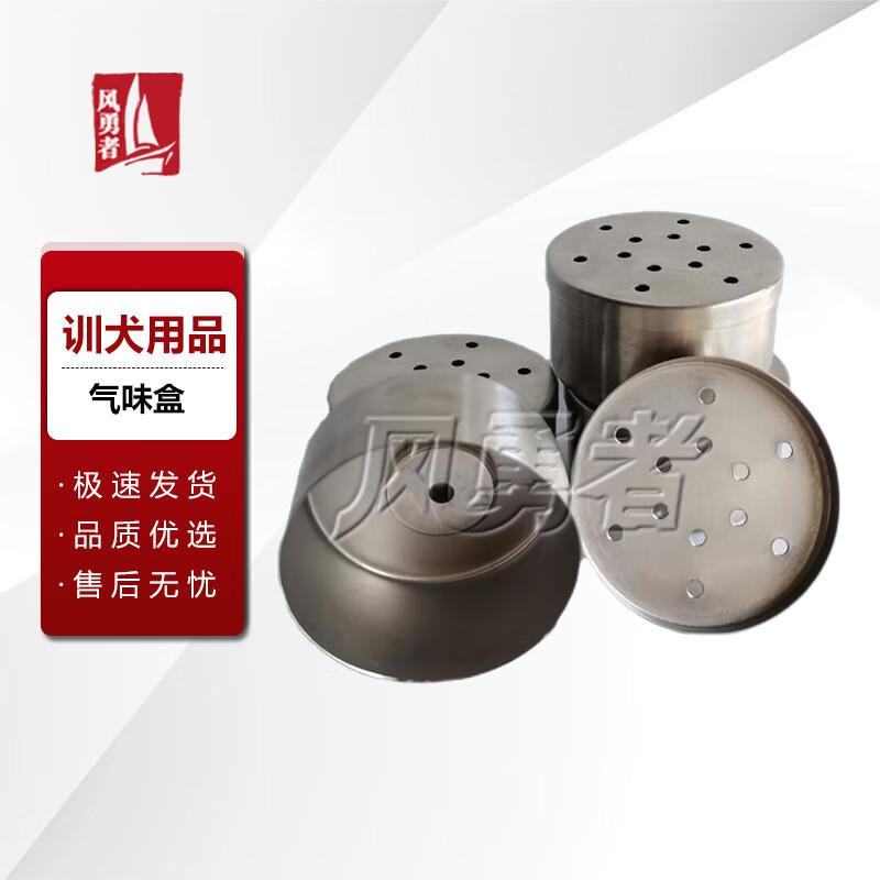 Feng Yongzhe K9 Scent Detection Training Kit