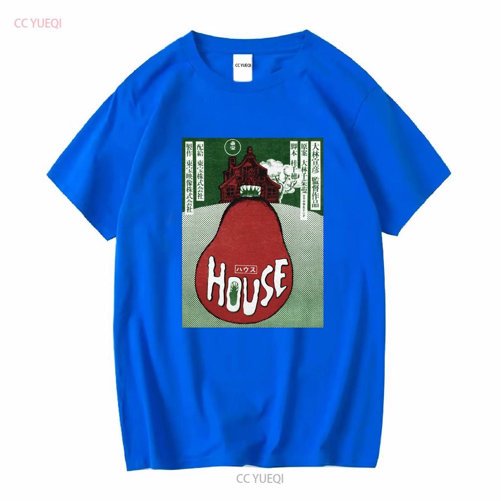 HOUSE HAUSU Japanisches Promo T-Shirt 1977 Horror Kultfilm Vintage Gewaschen Vielseitig Streetwear Atmungsaktiv Lässig Weich