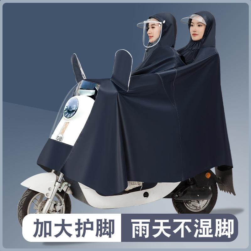 Raincoat Electric Vehicle Full Body Rainstorm Protection Motorcycle Battery Car Riding Single Double Enlarged Poncho Raincoat