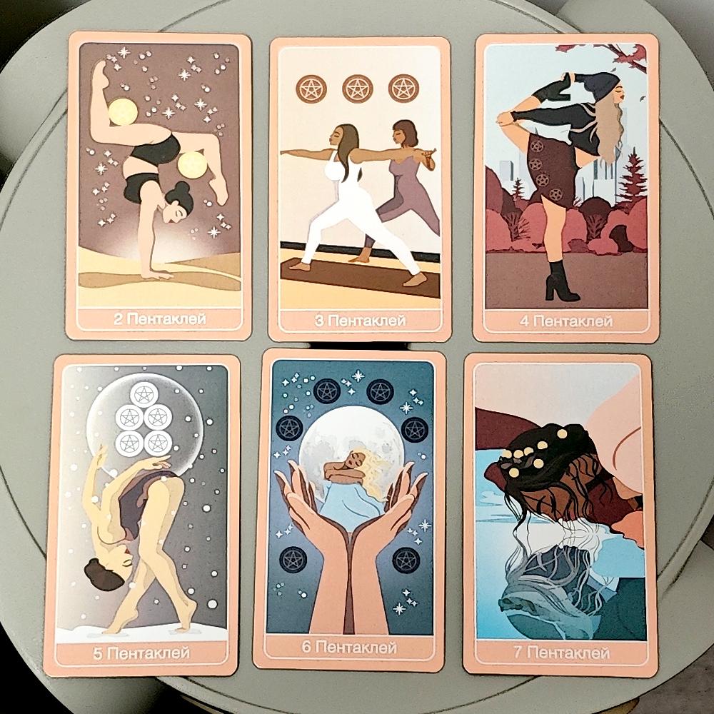 10.3*6cm Inner Light Tarot Deck In Russian Language 78 Pcs Tarot Cards Connect To The Radiant Light Inside Yourself