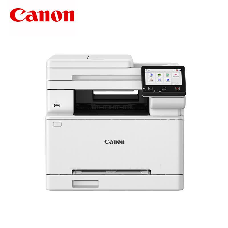 Canon ImageCLASS A4 Laser Printers & Multifunction Devices CN Plug (adapter Included)