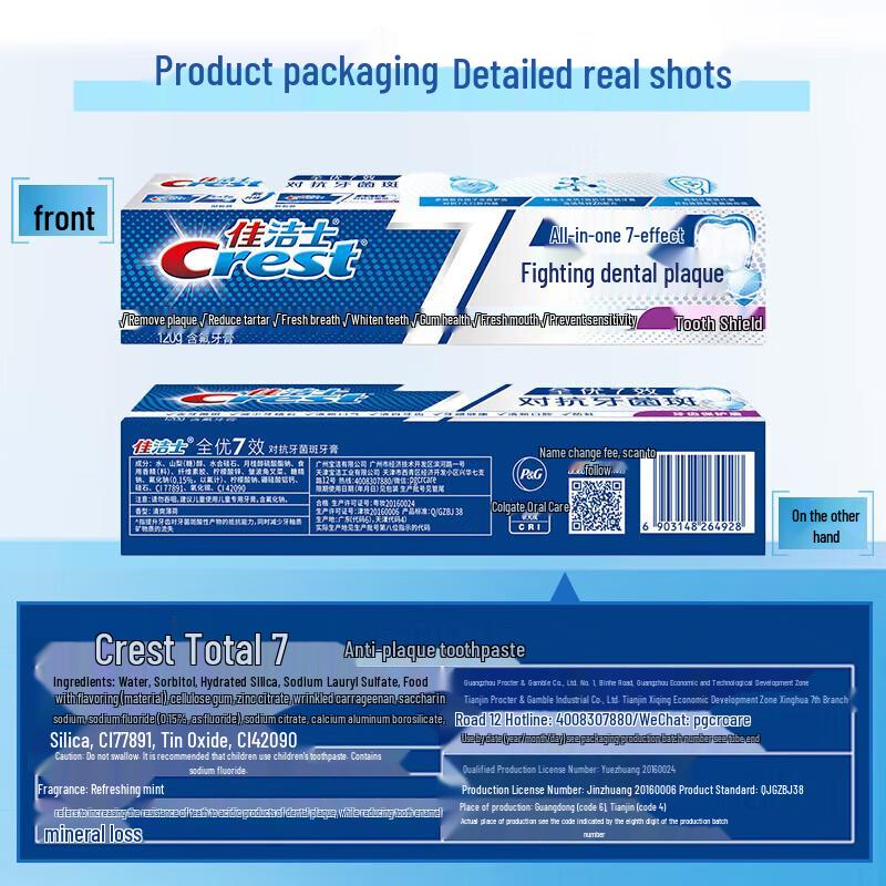 

Crest Complete Protection Anti-Plaque Toothpaste