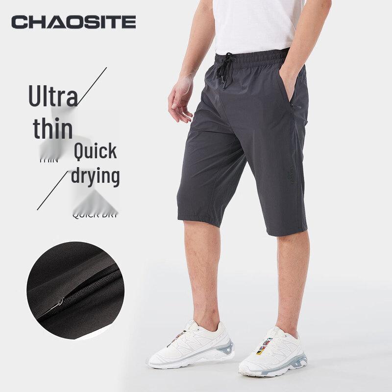 Men s Quick-Dry Ice Silk Cropped Running Shorts 5XL темно серый