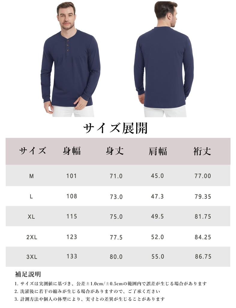 [TACVASEN] Men's Long-Sleeve T-Shirt, Plain, Sweat-Absorbing, Breathable, 100% Cotton, Lightweight, Golf, Plus Sizes, Henley Neck, Business, Innerwear