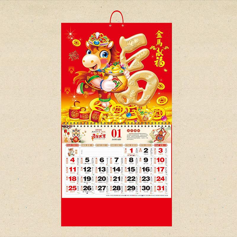 2026 Year of the Horse Wall Calendar | Red Festive Chinese New Year Calendar with Lucky Horse & Fortune Designs