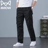 Herren Lockere Gerade Arbeitskleidung Freizeit Hosen