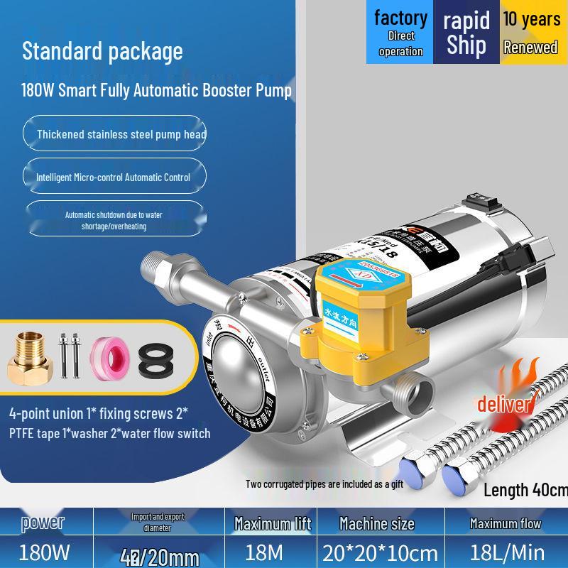 Fully Automatic Silent Booster Pump for Household Solar Water Heaters, 220V