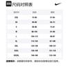 Nike Maillot de Football avec Logo Homme Blanc DN0624-100