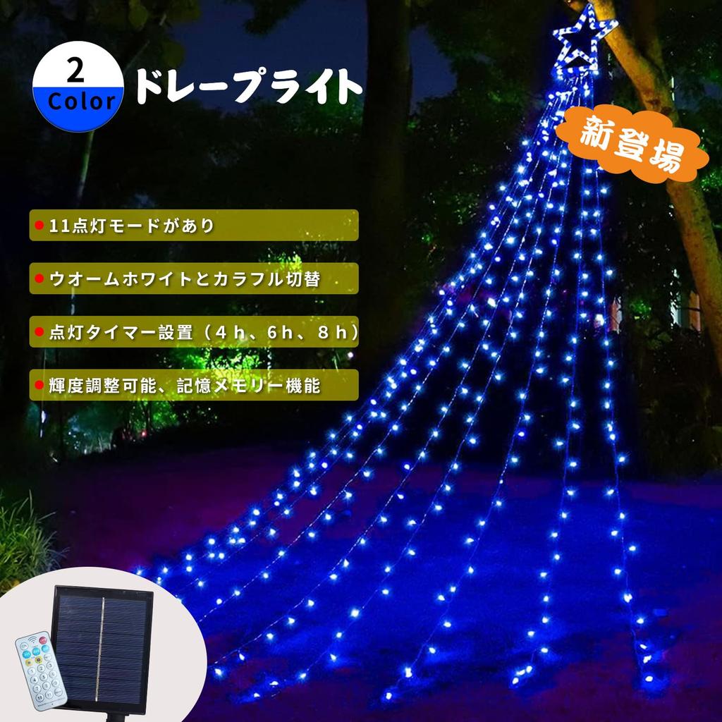 LED Drape 344 with Timer Brightness and Remote Perfect for New and Garden Decorations and Solar-Powered Illumination, Outdoor, Waterproof, Star-Shaped