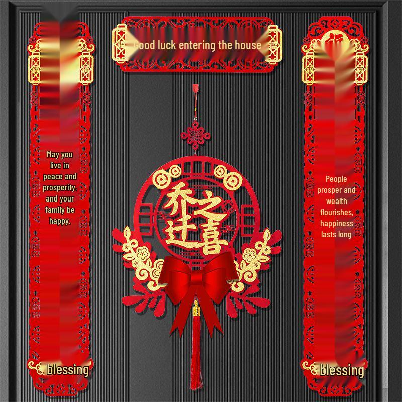 Magnetické uspořádání nového domova: Sada samolepek na dveře a dekorací na kolaudaci