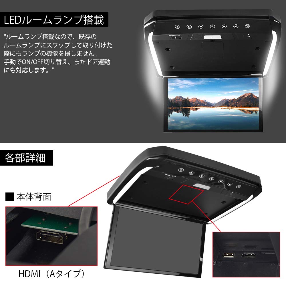 LOSKA New Monitor with HDMI 1080P Video External Door Horizontal Opening and USB and SD Card and Auto Dimmer 15.6-inch Flip-Down 19201080 Resolution,