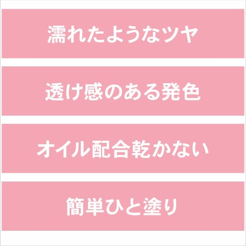 ESPRIQUE Select Eye Color N Glow