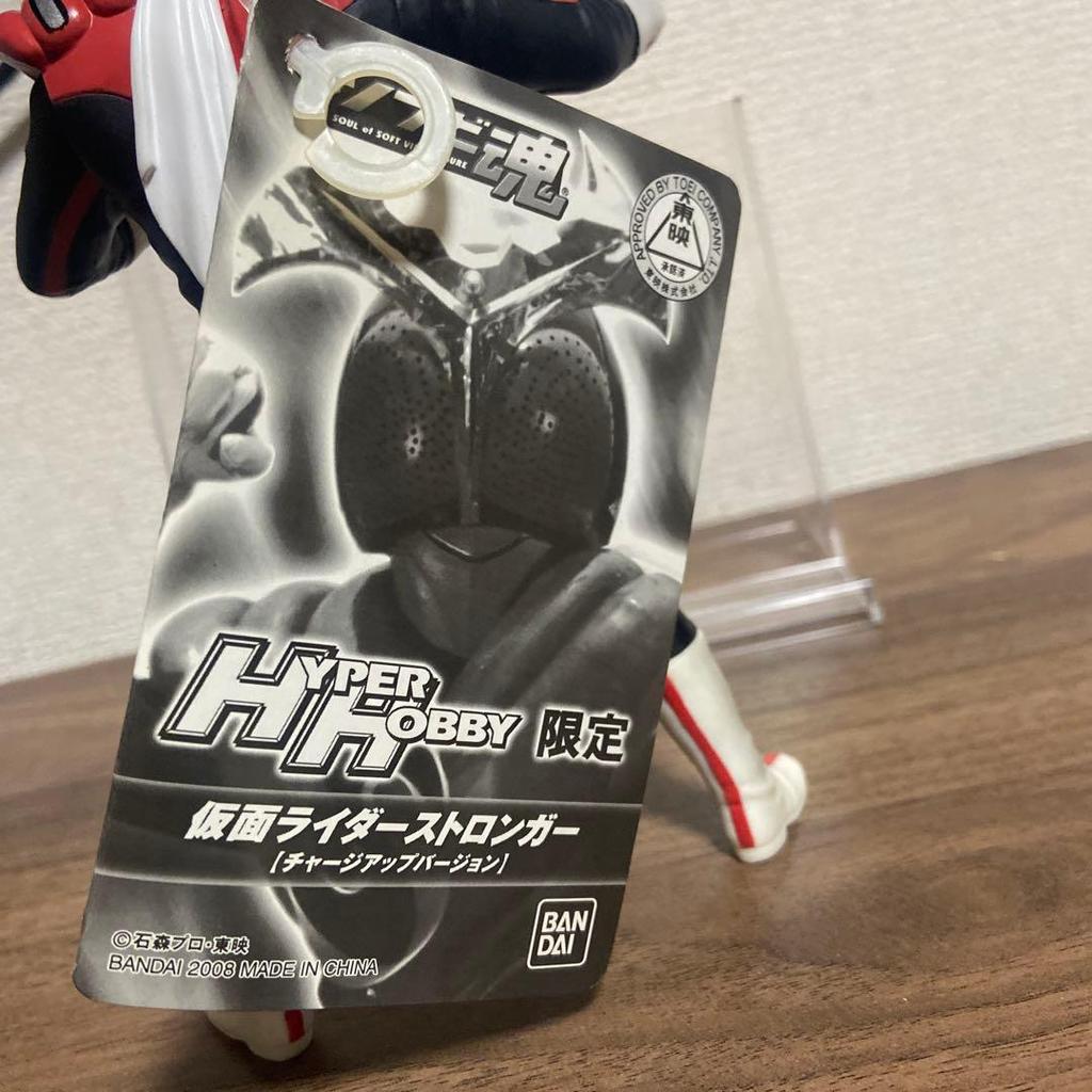 Used Soft Vinyl Spirit Kamen Rider Stronger (Charge Up Version)
