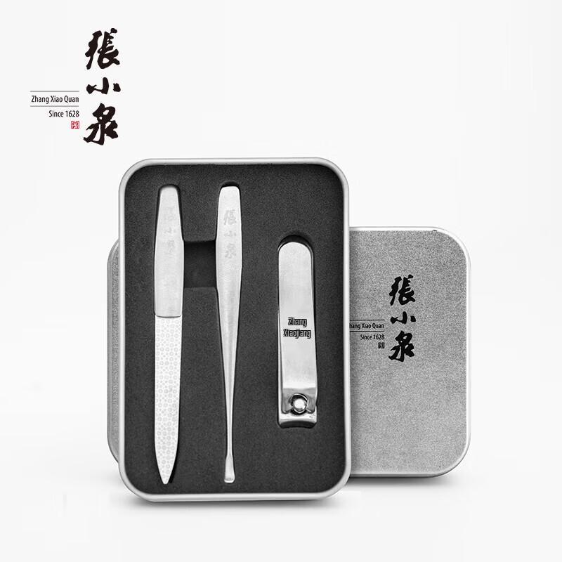 Zhang Xiaoquan White Magnolia Stainless Steel Manicure Set