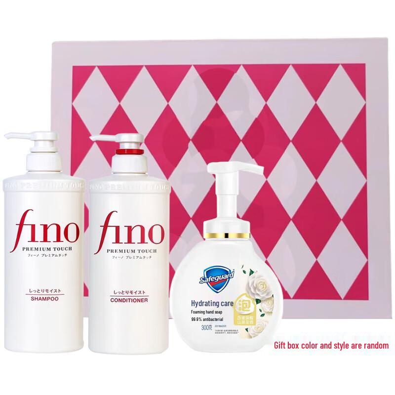 Safeguard Household Hand Wash & Hair Care Bundle