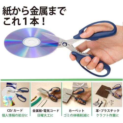 Plus Scissors Fit Cut Curve All-Purpose Scissors Navy Can Cut Paper and Metal SC-175PM 34-631
