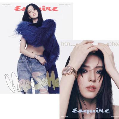ESQUIRE Korea December 2023 Han So Hee K POP, K FASHION K STAR, K BEAUTY
