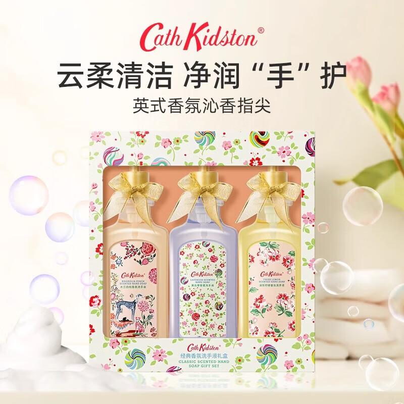 Cath Kidston Personal Care Gift Collection