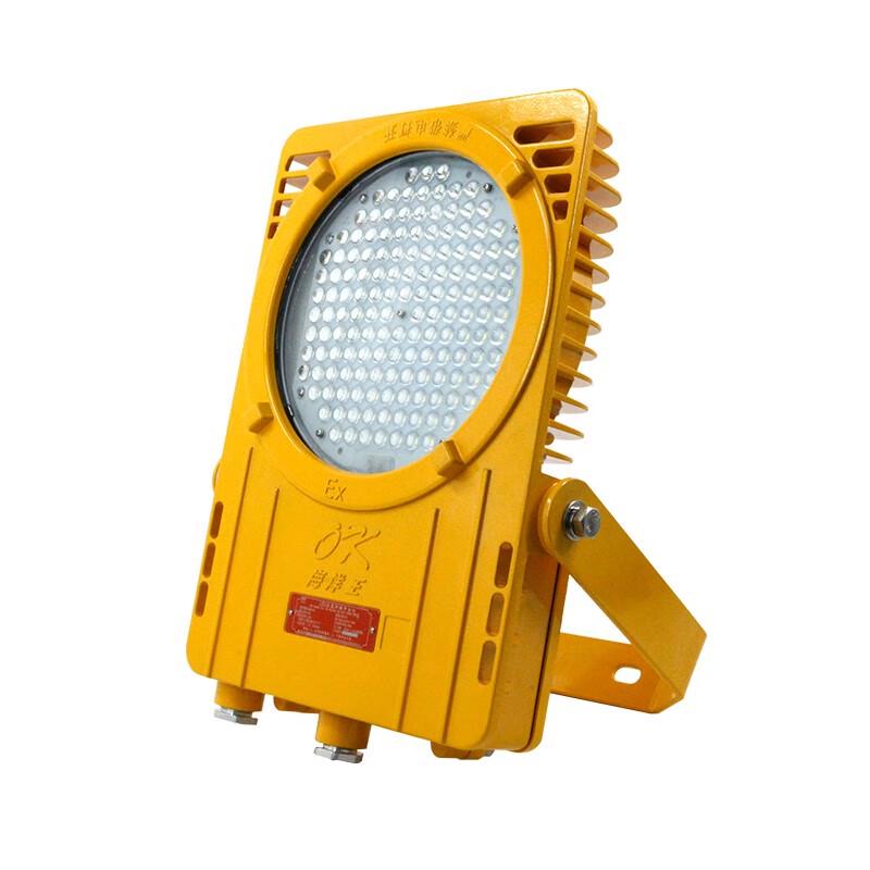 Haiyangwang OK-8616 LED Explosion-Proof Floodlight