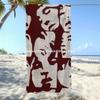 Abstract Face Print Beach Towel Patterned Sunscreen And Windproof Suitable For Swimming Pool Camping Travel