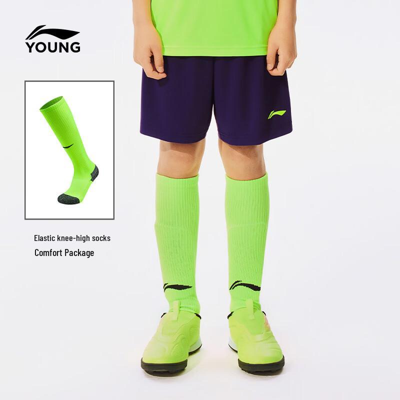 

LI-NING Kids Professional Anti-Bacterial Football Socks M