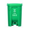 Kelibang Outdoor Foot Pedal Recycling Trash Can