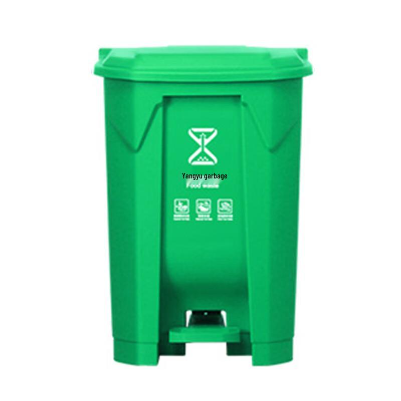 Kelibang Outdoor Foot Pedal Recycling Trash Can