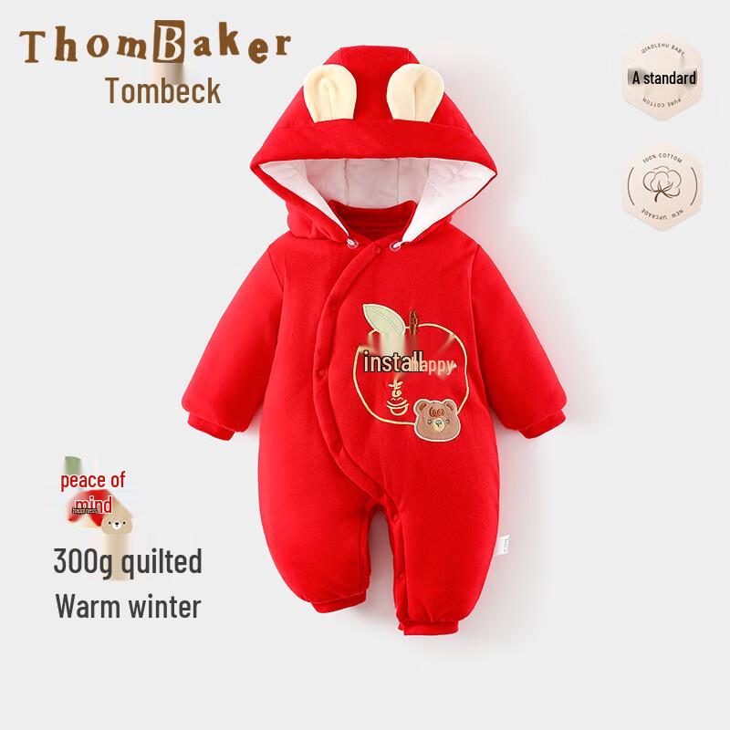 Thombek Baby Chinese Style Winter Romper 73