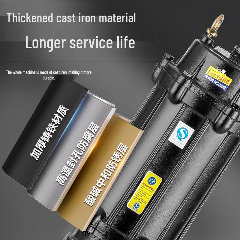 Fengquan Shangqi Submersible Sewage Pump