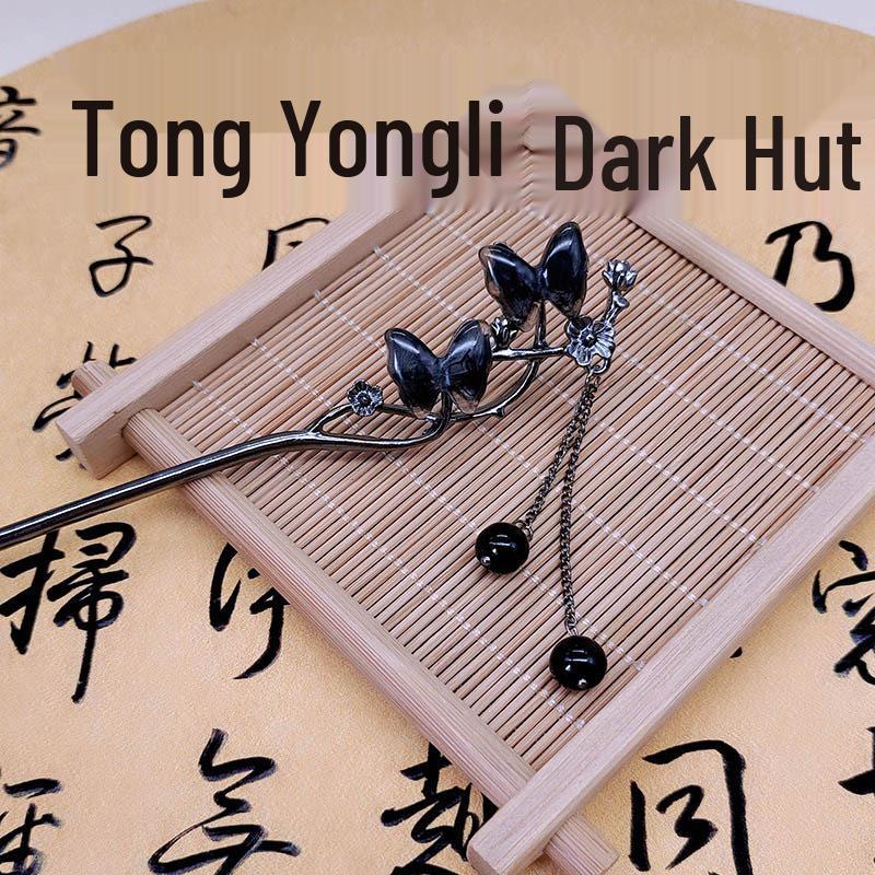 Elegant Chinese Tassel Metal Hairpin – High-End Ancient Style Updo Accessory