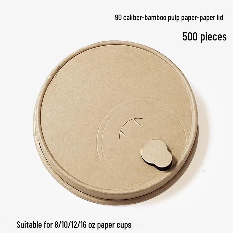 Disposable Coffee Paper Cups