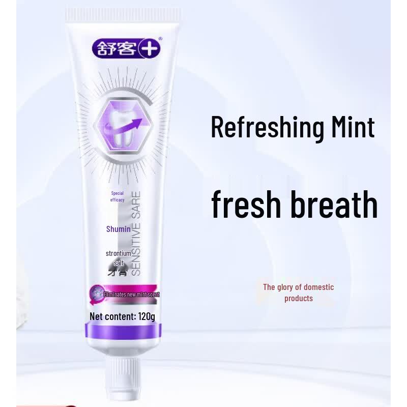 Sakykids Sensitive Strontium Salt Toothpaste