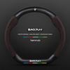 Suede Carbon Fiber Genuine Leather Steering Wheel Cover for Baojun RS3 RM5 E200 RS5 E300 Valli