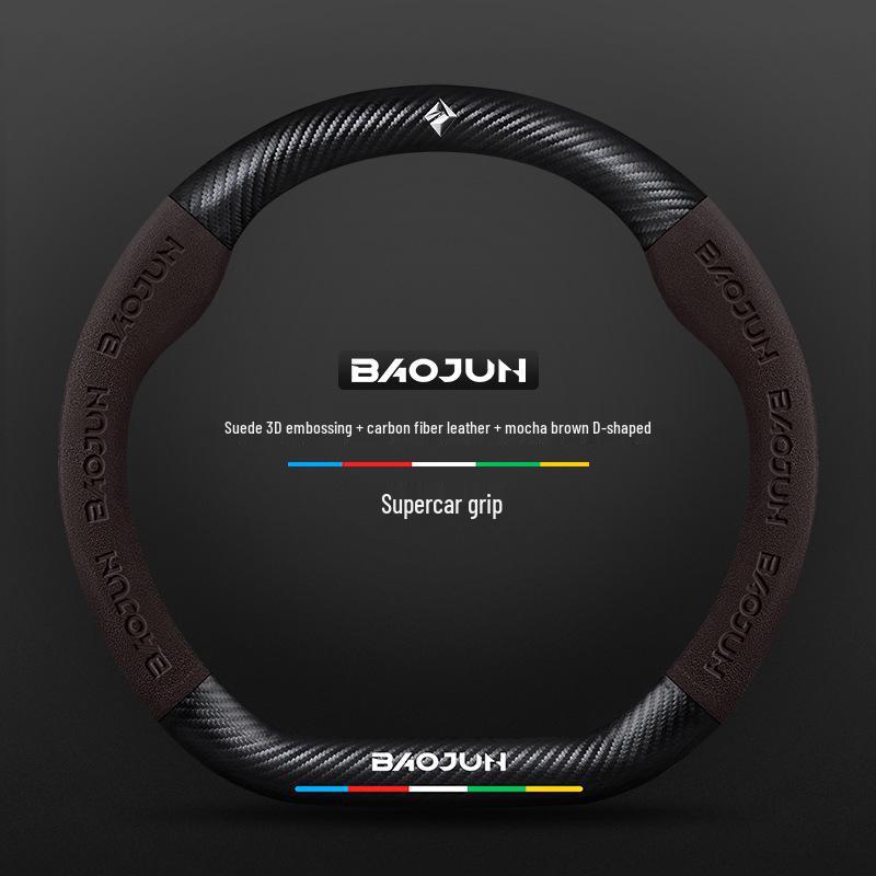 Suede Carbon Fiber Genuine Leather Steering Wheel Cover for Baojun RS3 RM5 E200 RS5 E300 Valli