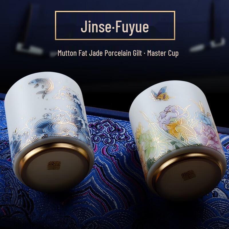 

Chaxun Mutton-Fat Jade White Porcelain Gongfu Teacup