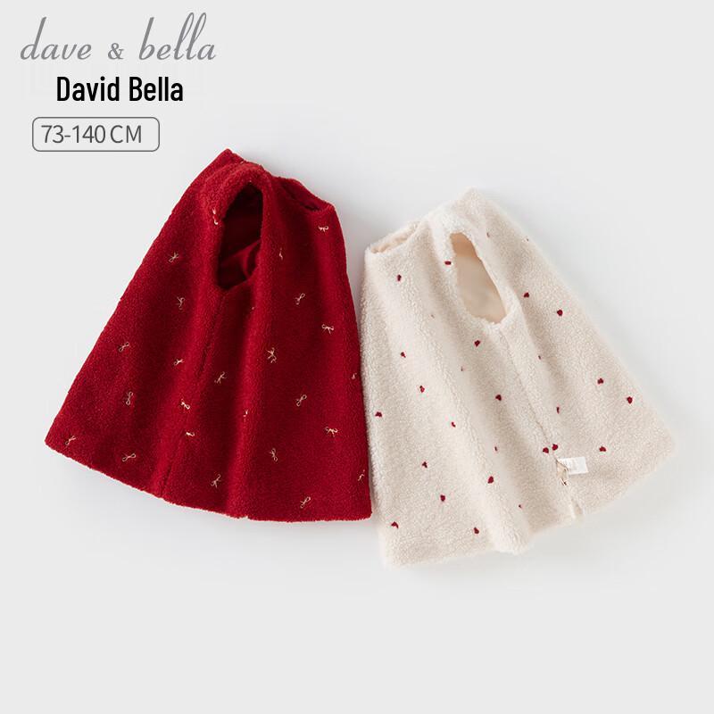 David Bella Girls  Plush Winter Vest Dress 100cm